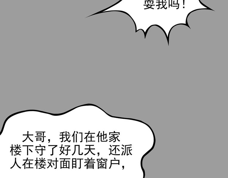 第30话  午夜惊魂（2）(1/4)-第30话