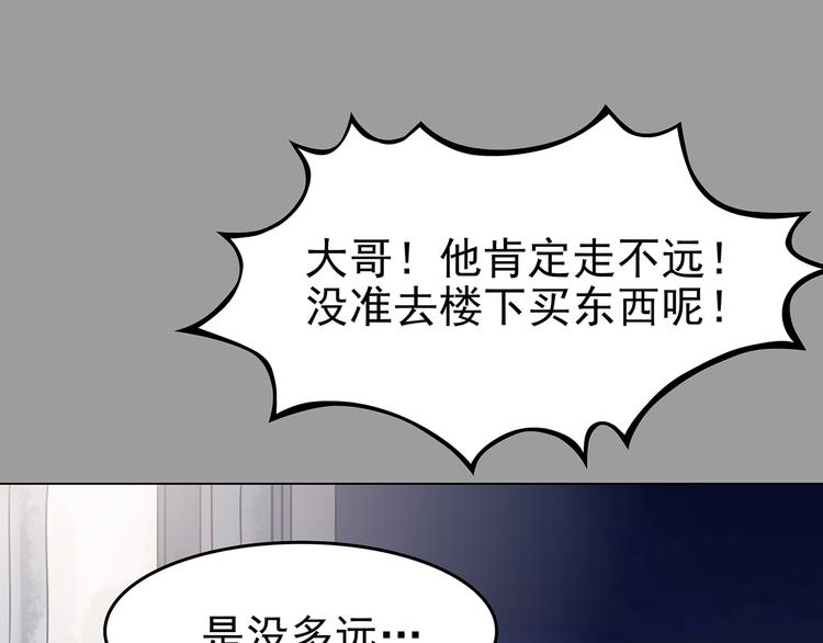 第30话  午夜惊魂（2）(1/4)-第30话