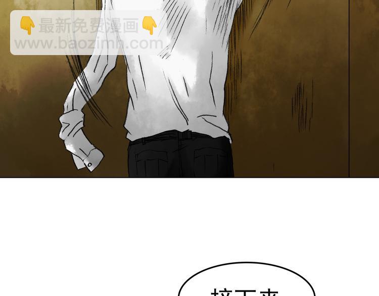 第4话 诡房异照（4）(1/3)-第4话