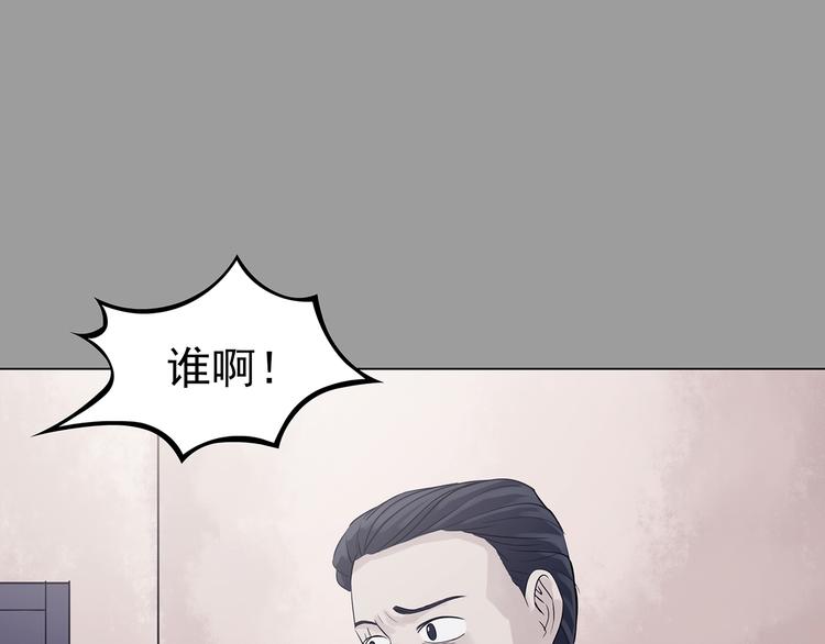 第32话 午夜惊魂（4）(1/4)-第32话