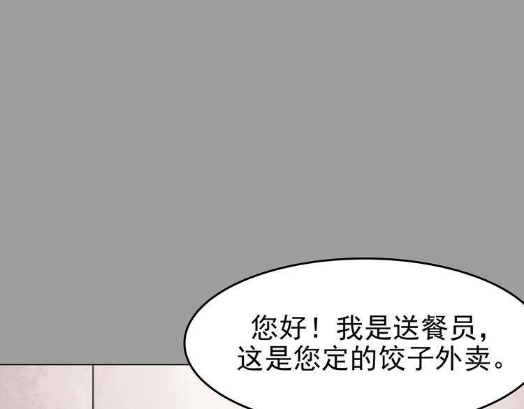 第32话 午夜惊魂（4）(1/4)-第32话