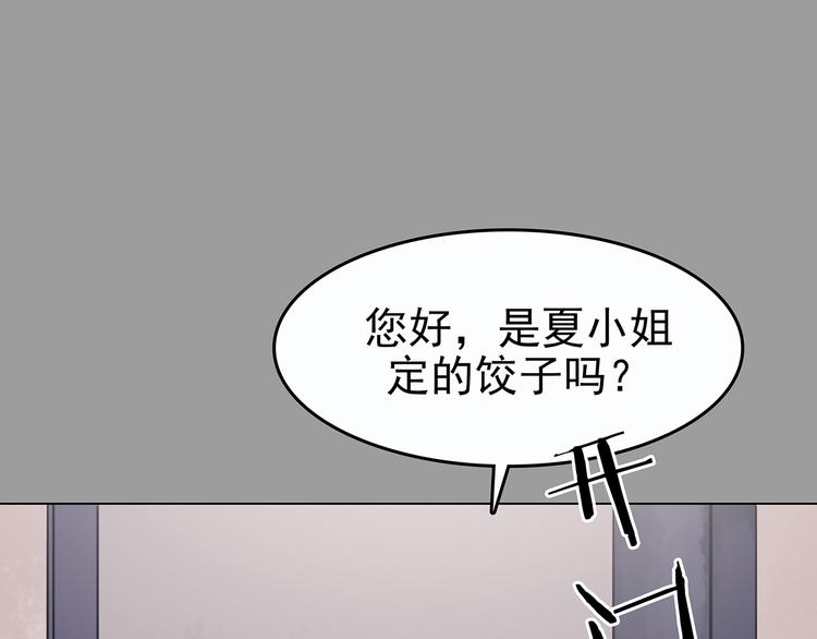 第32话 午夜惊魂（4）(1/4)-第32话