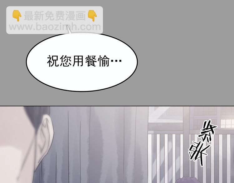 第32话 午夜惊魂（4）(1/4)-第32话