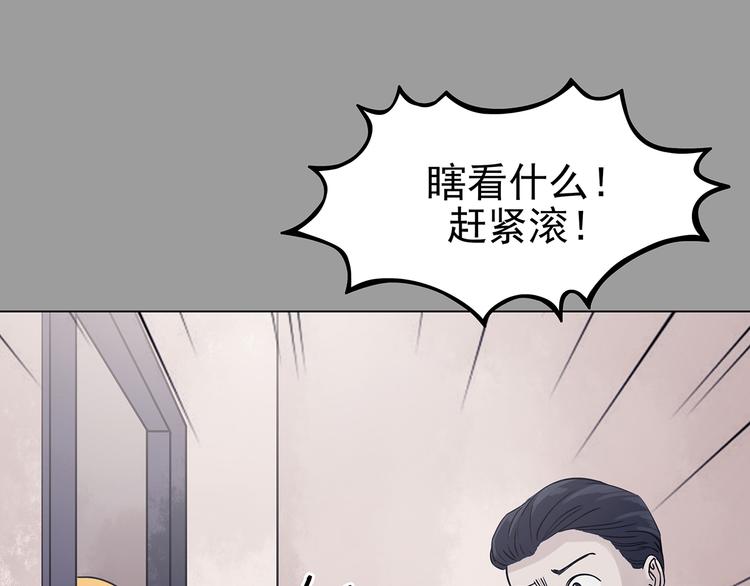 第32话 午夜惊魂（4）(1/4)-第32话