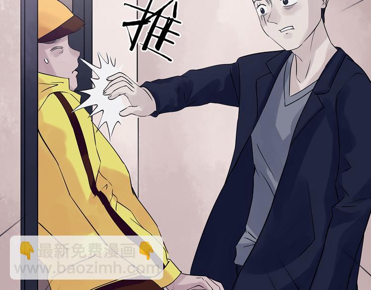 第32话 午夜惊魂（4）(1/4)-第32话