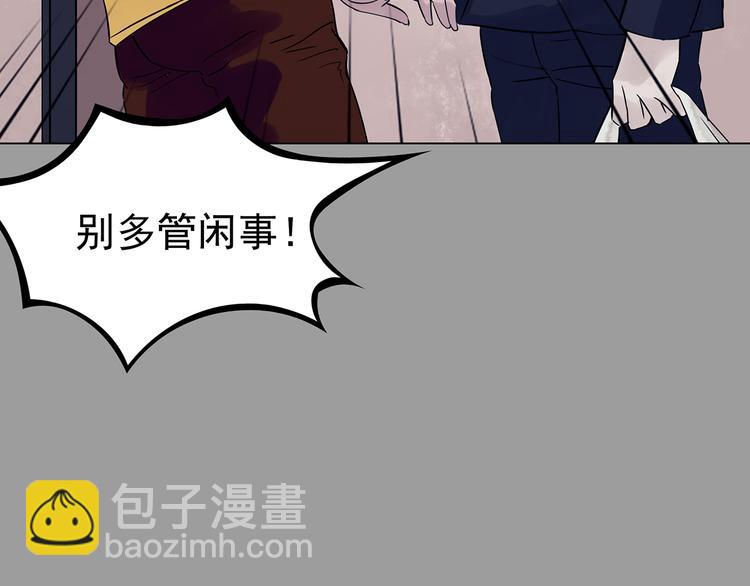 第32话 午夜惊魂（4）(1/4)-第32话