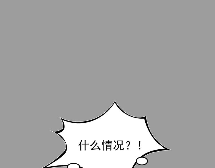 第32话 午夜惊魂（4）(1/4)-第32话