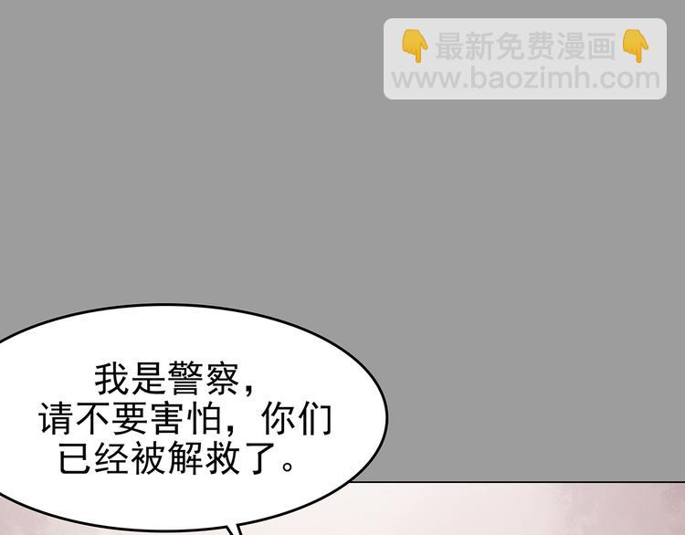 第32话 午夜惊魂（4）(1/4)-第32话