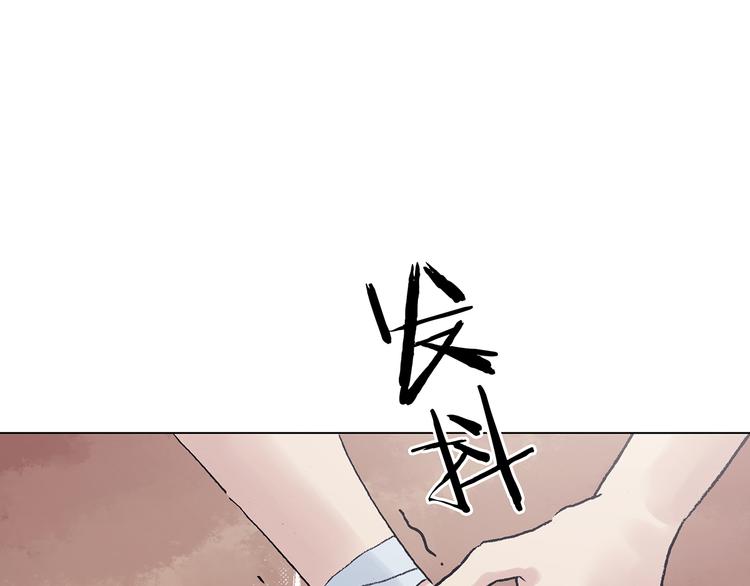 第34话 亚马逊的寄礼（2）(1/4)-第34话