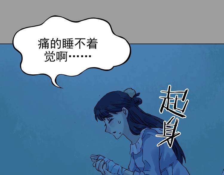 第34话 亚马逊的寄礼（2）(1/4)-第34话