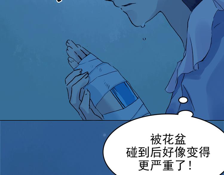 第34话 亚马逊的寄礼（2）(1/4)-第34话