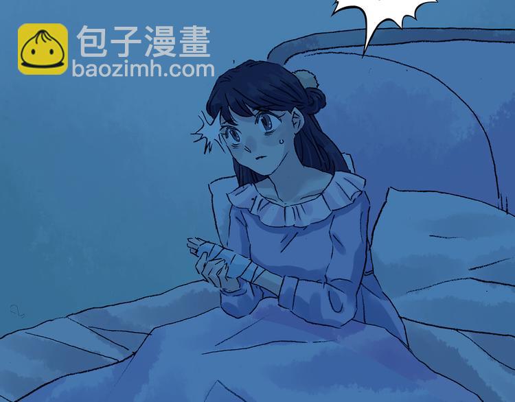 第34话 亚马逊的寄礼（2）(1/4)-第34话