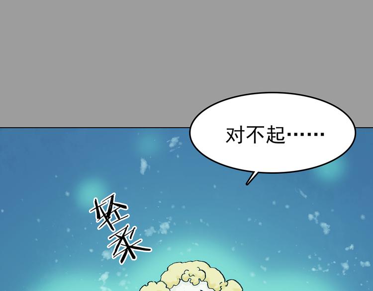 第34话 亚马逊的寄礼（2）(1/4)-第34话