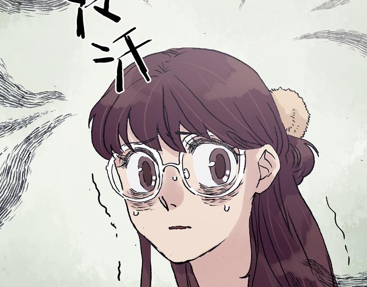 第34话 亚马逊的寄礼（2）(1/4)-第34话