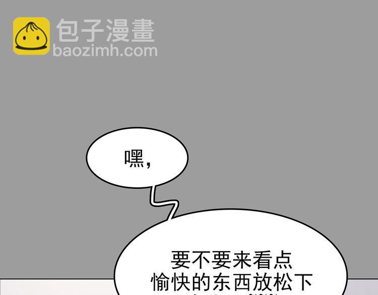 第36话 弹幕人生（1）(1/3)-第36话