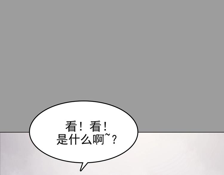 第36话 弹幕人生（1）(1/3)-第36话