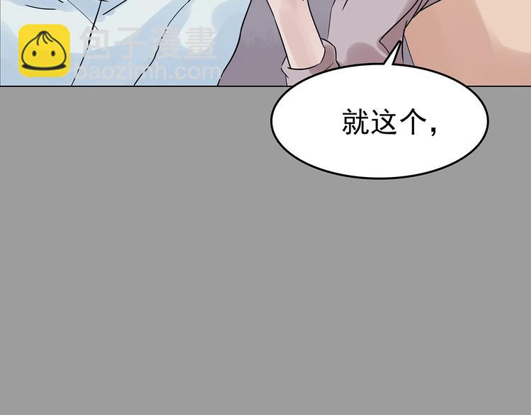 第36话 弹幕人生（1）(1/3)-第36话