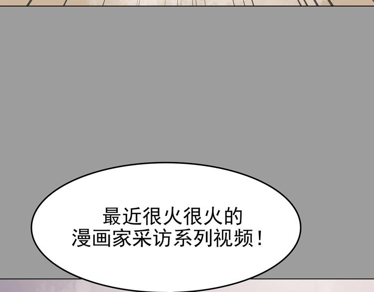 第36话 弹幕人生（1）(1/3)-第36话