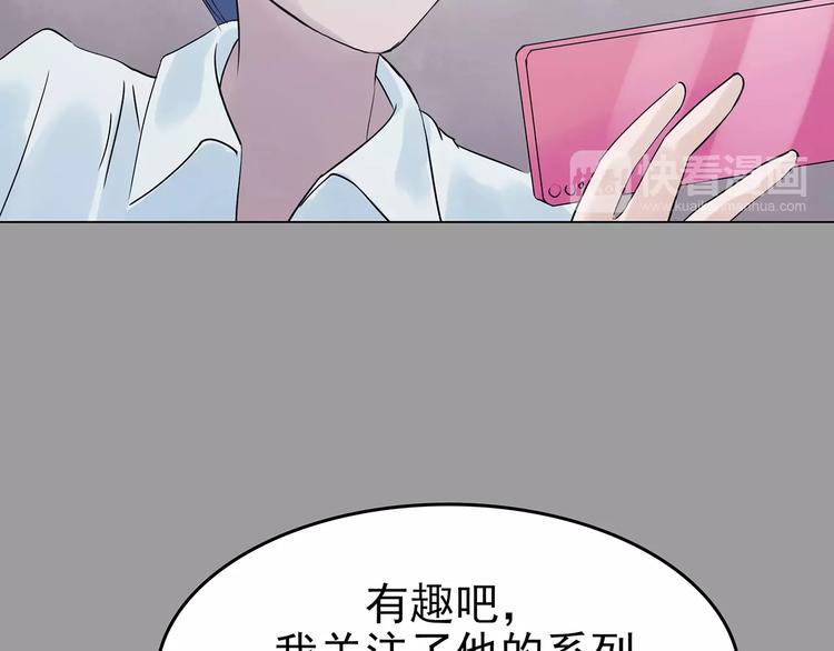 第36话 弹幕人生（1）(1/3)-第36话