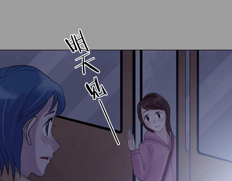 第36话 弹幕人生（1）(1/3)-第36话