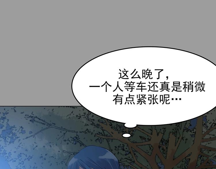 第36话 弹幕人生（1）(1/3)-第36话