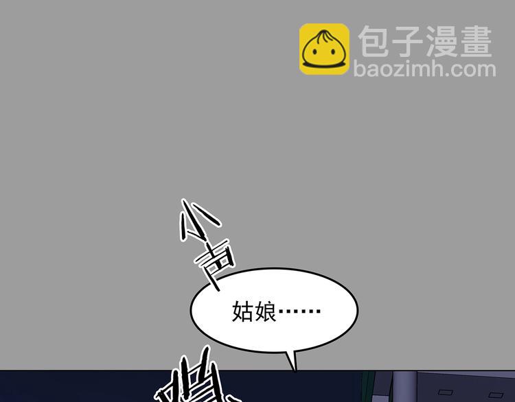 第36话 弹幕人生（1）(1/3)-第36话