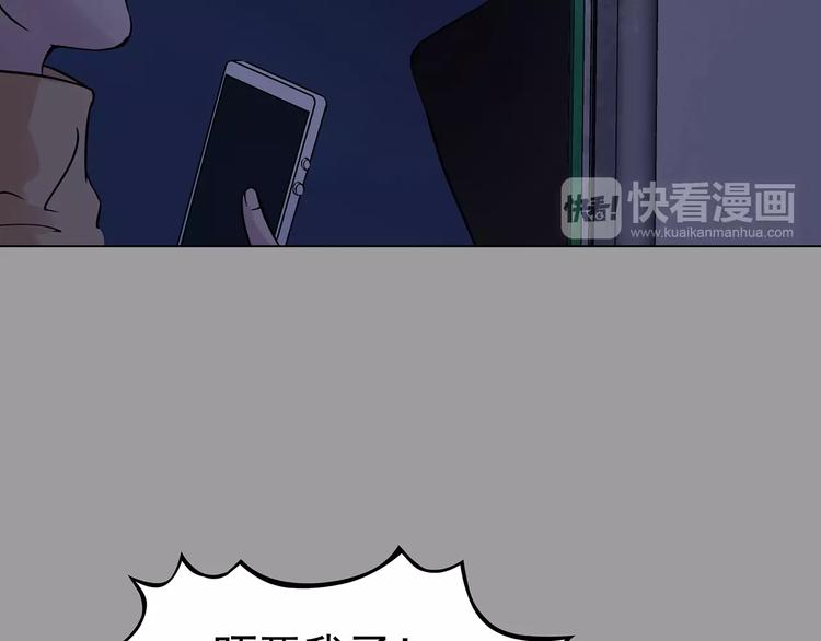 第36话 弹幕人生（1）(1/3)-第36话