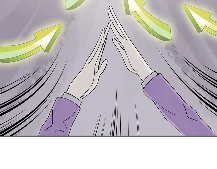 第38话 弹幕人生（3）(1/3)-第38话