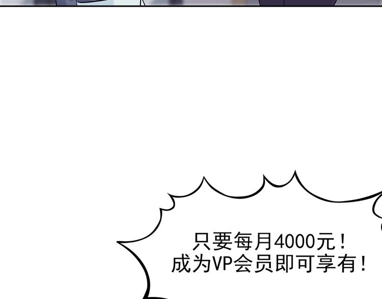 第38话 弹幕人生（3）(1/3)-第38话