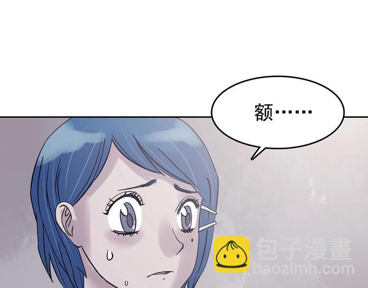 第38话 弹幕人生（3）(1/3)-第38话