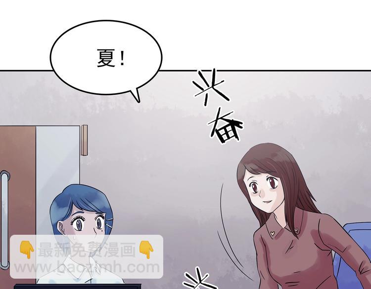 第38话 弹幕人生（3）(1/3)-第38话