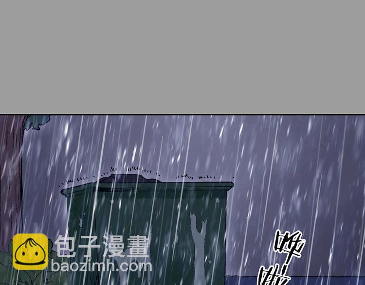 第40话 生长的美少年（一）(1/4)-第40话