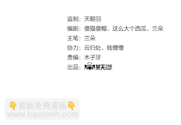 第40话 生长的美少年（一）(1/4)-第40话