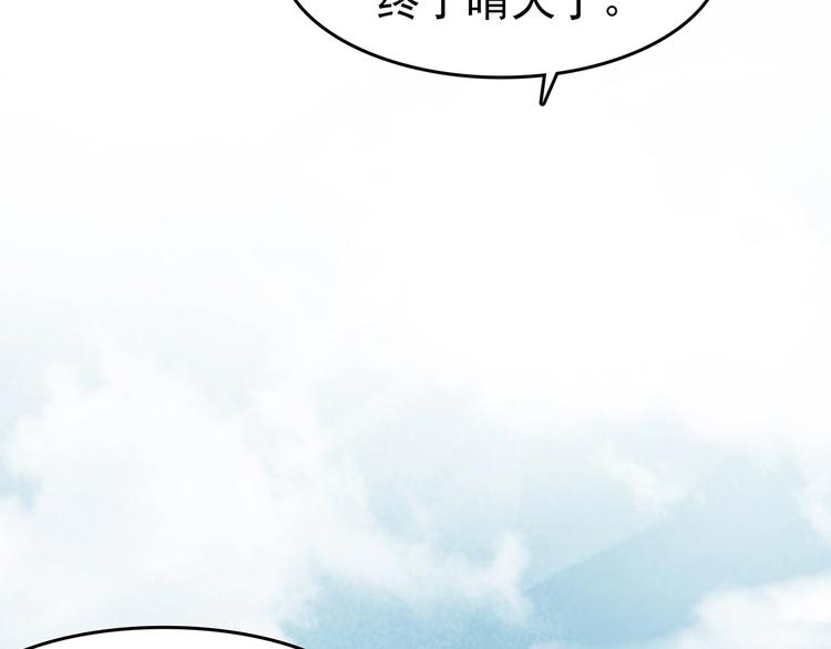 第40话 生长的美少年（一）(1/4)-第40话