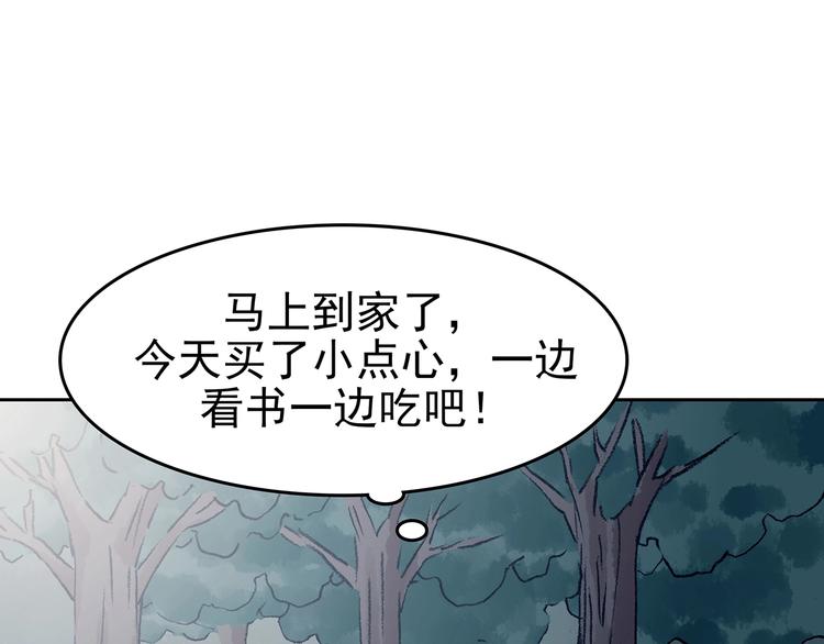 第40话 生长的美少年（一）(1/4)-第40话