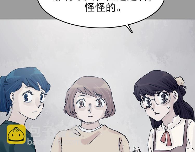 第42话 生长的美少年（三）(1/4)-第42话