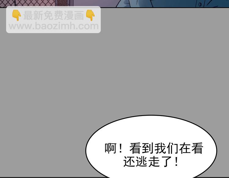 第42话 生长的美少年（三）(1/4)-第42话