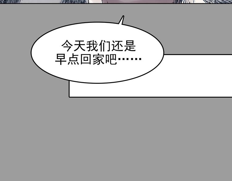 第42话 生长的美少年（三）(1/4)-第42话