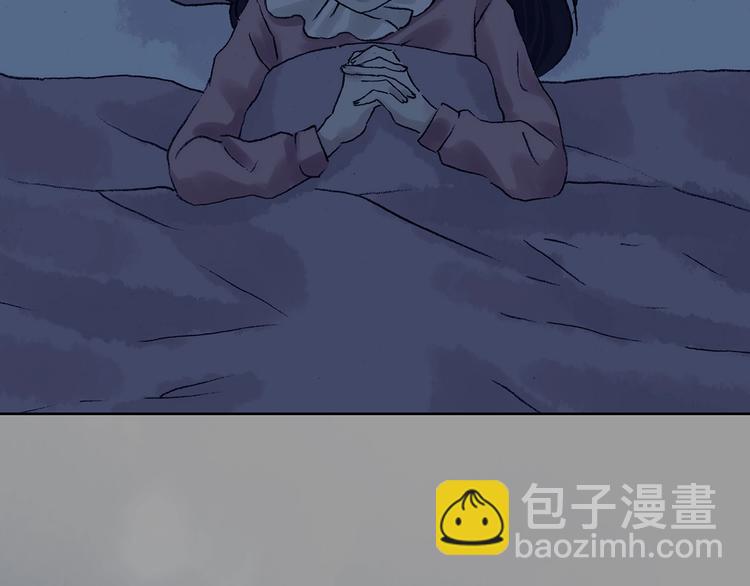 第42话 生长的美少年（三）(1/4)-第42话