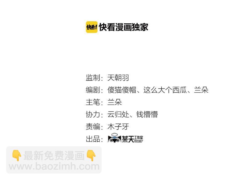 第42话 生长的美少年（三）(1/4)-第42话