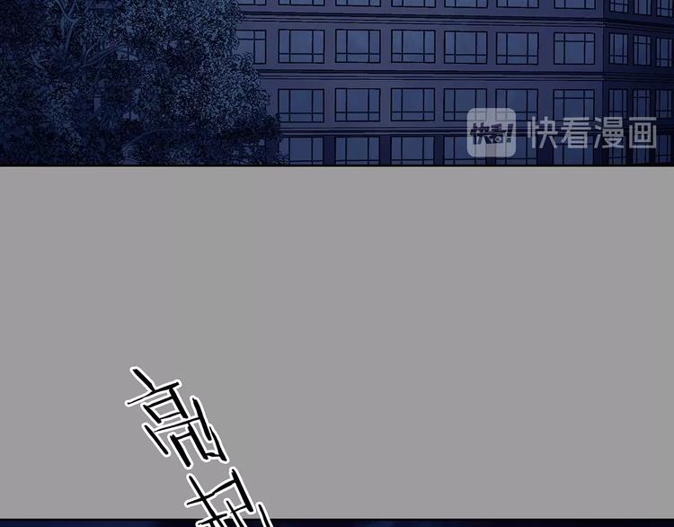 第46话 学校静悄悄（二）(1/3)-第46话