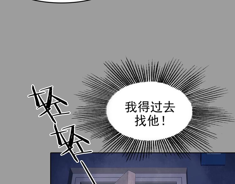 第46话 学校静悄悄（二）(1/3)-第46话