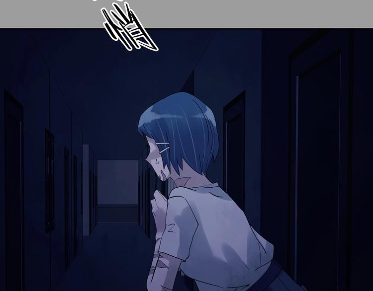 第46话 学校静悄悄（二）(1/3)-第46话