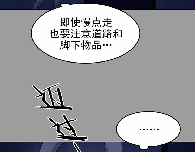 第46话 学校静悄悄（二）(1/3)-第46话