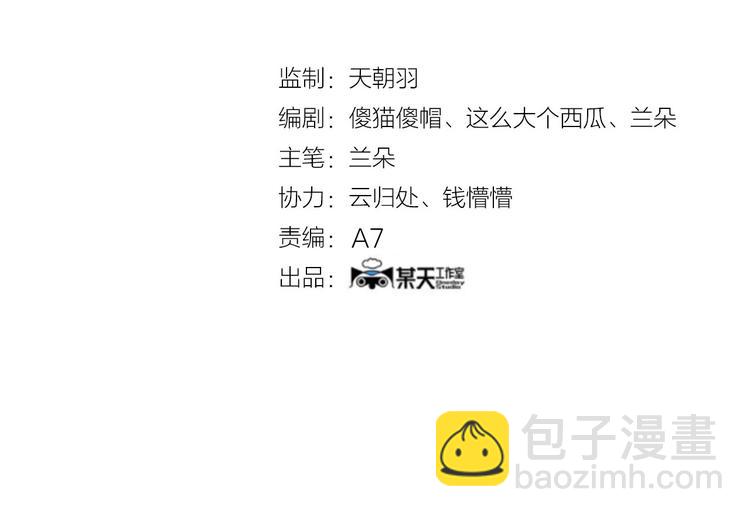 第46话 学校静悄悄（二）(1/3)-第46话