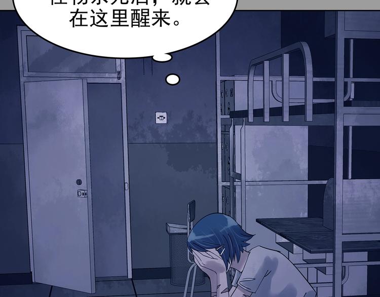 第46话 学校静悄悄（二）(1/3)-第46话