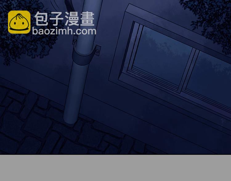 奇想少女悸事簿 - 第46話 學校靜悄悄（二）(2/3) - 1