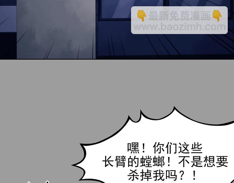 第48话 学校静悄悄（四）(1/3)-第48话