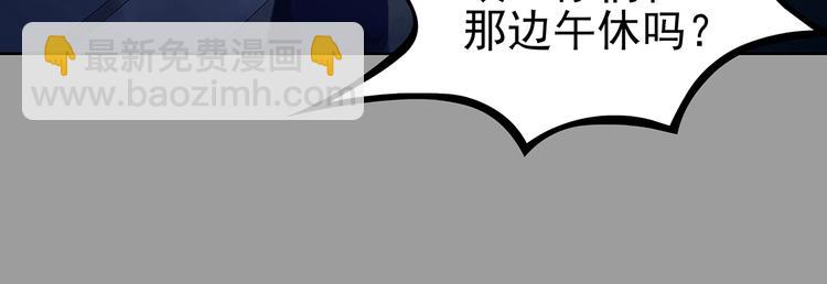 第48话 学校静悄悄（四）(1/3)-第48话