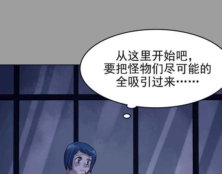 第48话 学校静悄悄（四）(1/3)-第48话